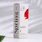 Диффузор ароматический, "Poppy", мак, 60 мл - Фото 3