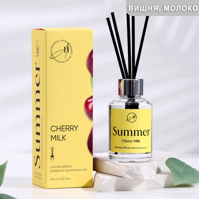 Диффузор ароматический, Cherry milk, вишневое молоко, с палочками, для дома, 60 мл