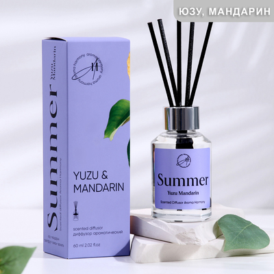 Диффузор ароматический, "Yuzu mandarin", юзу и мандарин, 60 мл