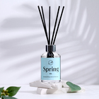 Диффузор ароматический, "Iris", ирис, 100 мл - Фото 2