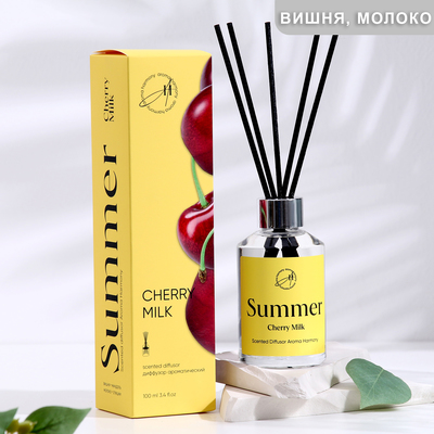 Диффузор ароматический, "Сherry milk", вишневое молоко, 100 мл