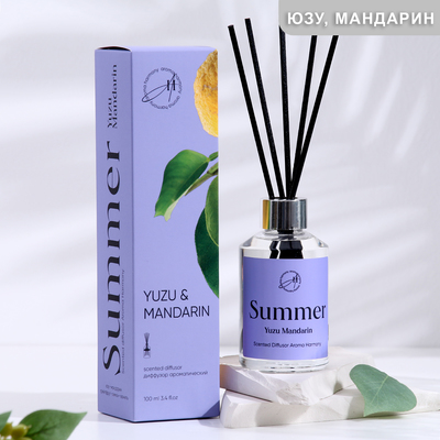 Диффузор ароматический, "Yuzu mandarin", юзу и мандарин, 100 мл
