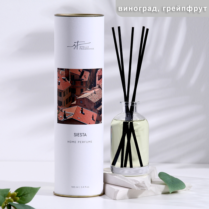 Диффузор ароматический, SIESTA, виноград, грейпфрут 100 мл - Фото 1