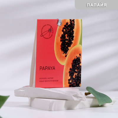 Саше ароматическое, "Papaya" 10 гр