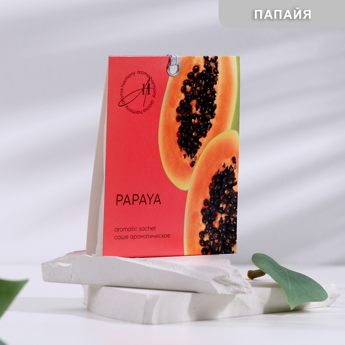 Саше ароматическое, "Papaya" 10 гр - Фото 1