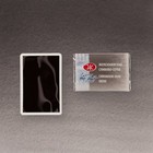 Акварель художественная в кювете 2.5 мл, ЗХК "Белые ночи", железоокисная сливово-серая - Фото 2