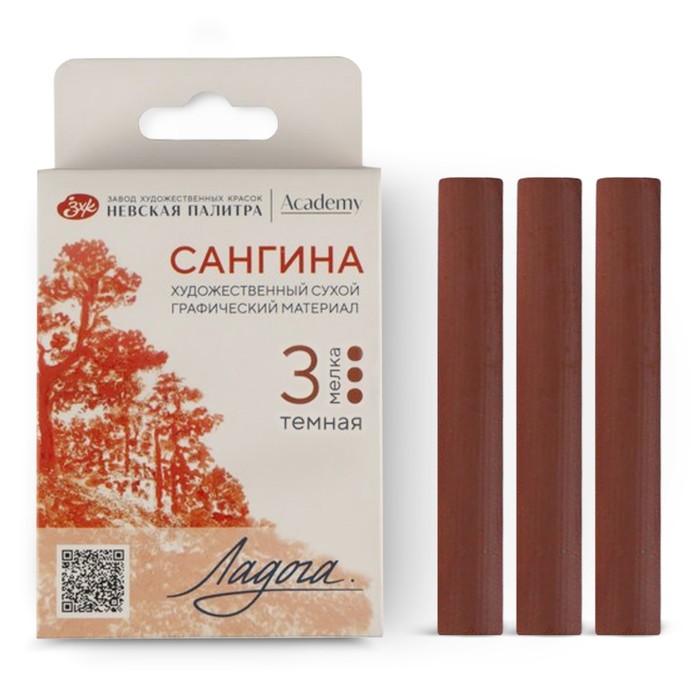 Сангина художественная тёмная, ЗХК "Ладога", 3 штуки, в картонной коробке - Фото 1