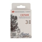 Сепия ЗХК "Ладога", 3 штуки, в картонной коробке - Фото 10