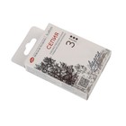 Сепия ЗХК "Ладога", 3 штуки, в картонной коробке - Фото 11