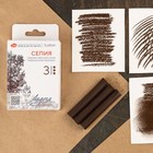 Сепия ЗХК "Ладога", 3 штуки, в картонной коробке - Фото 2