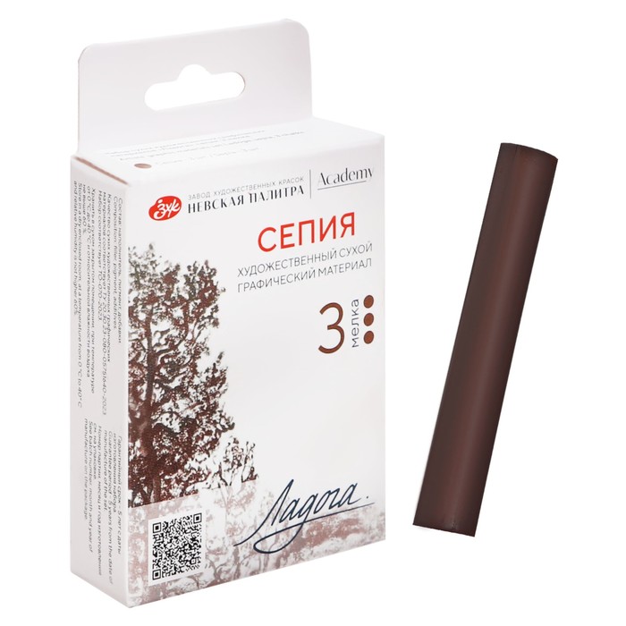 Сепия ЗХК "Ладога", 3 штуки, в картонной коробке - Фото 1