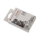 Сепия тёмная ЗХК "Ладога", 3 штуки, в картонной коробке - Фото 3