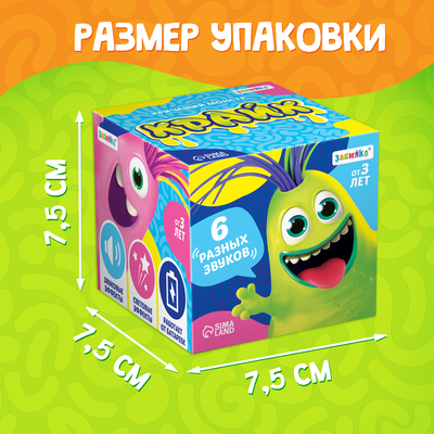 Кричащий монстр «Крайк», звук, свет, МИКС