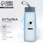 Бутылка стеклянная для воды «Ты космос», 450 мл - Фото 1