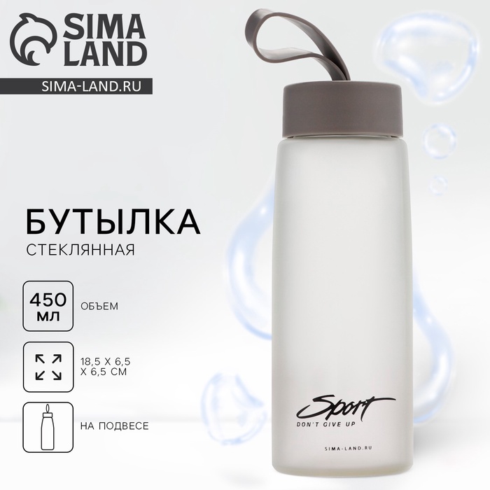 Бутылка для воды стеклянная Don't give up, 450 мл - Фото 1