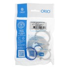 Ремкомплект ORIO РК-7, для сифонов ванн и душевых поддонов - фото 24447414