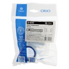 Муфта соединительная ORIO, d=40 × 40 мм, L=70 мм - фото 24447434