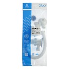 Сифон для ванны ORIO А-6008, 1 1/2 х 40 мм, пластик. решетка d=70 мм, с трубой 40х40 мм 10562295 - фото 16379381