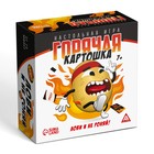 Настольная игра «Горячая картошка. Лови и не роняй», 61 карта, 7+ 10084138 - фото 13191748