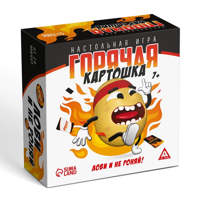 Настольная игра «Горячая картошка. Лови и не роняй», 61 карта, 7+