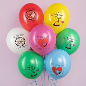 Шар латексный 12" «С днём Рождения! Ты круче пиццы», ассорти, 2 ст., набор 25 шт., МИКС