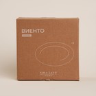 Тарелки SL Home «Виенто», d=18 см, набор 2 шт., керамика, бежевые - Фото 5