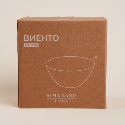 Салатники SL Home «Виенто», набор 2 шт., 600 мл, d=15 см, керамика, бежевые