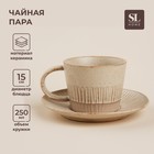 Чайная пара SL Home «Виенто», чашка 250 мл, блюдце d=15 см, керамика, бежевая 10083991 - фото 496938