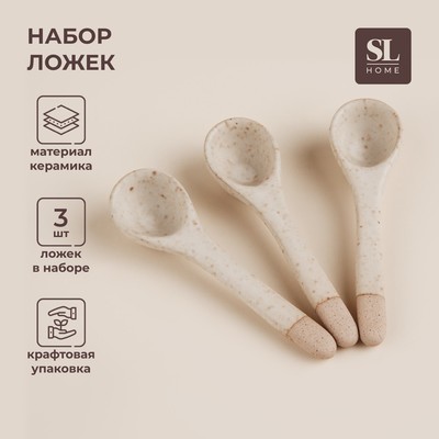 Набор чайных ложек SL Home «Виенто», 10.5×2.8 см, 3 шт., керамика, бежевый