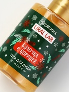 Гель для душа, аромат булочки с корицей, 100 мл, URAL LAB - Фото 6