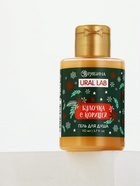 Гель для душа, аромат булочки с корицей, 100 мл, URAL LAB - Фото 4