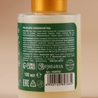 Гель для душа, аромат булочки с корицей, 100 мл, URAL LAB - Фото 5