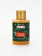 Гель для душа, аромат булочки с корицей, 100 мл, URAL LAB - Фото 8