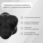 Мяч для тренировки скорости реакции ONLYTOP, цвет чёрный, уценка - Фото 2