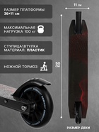 УЦЕНКА Самокат трюковой GRAFFITI Turn 23, колёса PU 100 мм, 85 А, чёрный - Фото 3