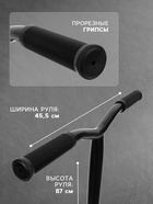 УЦЕНКА Самокат трюковой GRAFFITI Turn 23, колёса PU 100 мм, 85 А, чёрный - Фото 4