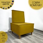 Кресло "Тренд" ТК1-ВГ велюр горчичный 640х640х950 мм - Фото 1