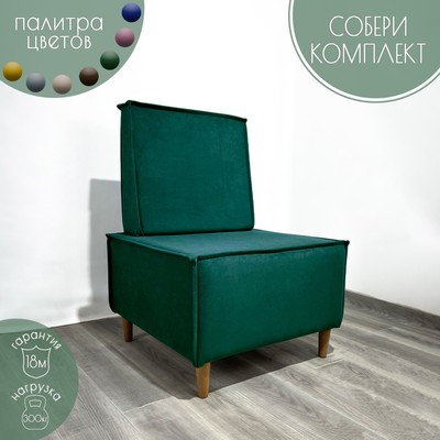 Кресло "Тренд" ТК1-ВЗ велюр зеленый 640х640х950 мм