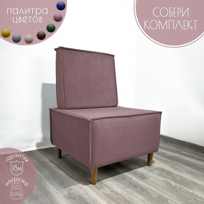 Кресло "Тренд" ТК1-ВР велюр розовый 640х640х950 мм
