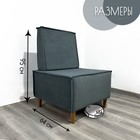 Кресло "Тренд" ТК1-ВСе велюр серый 640х640х950 мм - Фото 2
