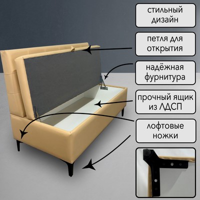 Диван с ящиком для кухни Сканди Д1-КБеж120 экокожа бежевая 1200х590х850 мм