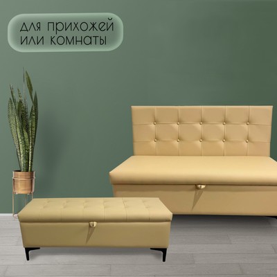Диван с ящиком для кухни Сканди Д1-КБеж120 экокожа бежевая 1200х590х850 мм