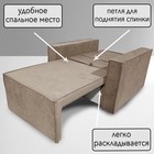 Кресло-кровать "Принц" КК1-ВБ велюр бежевый 1090х770х1060 мм - Фото 3