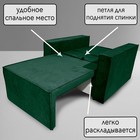 Кресло-кровать "Принц" КК1-ВЗ велюр зеленый 1090х770х1060 мм - Фото 3