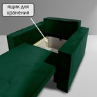 Кресло-кровать "Принц" КК1-ВЗ велюр зеленый 1090х770х1060 мм - Фото 4