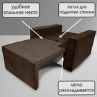 Кресло-кровать "Принц" КК1-ВК велюр коричневый 1090х770х1060 мм - Фото 3