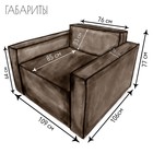 Кресло-кровать "Принц" КК1-ВК велюр коричневый 1090х770х1060 мм - Фото 5