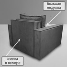 Кресло-кровать "Принц" КК1-ВСе велюр серый 1090х770х1060 мм - Фото 2