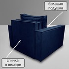 Кресло-кровать "Принц" КК1-ВСи велюр синий 1090х770х1060 мм - Фото 2