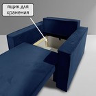 Кресло-кровать "Принц" КК1-ВСи велюр синий 1090х770х1060 мм - Фото 4